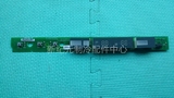 伊莱克斯冰箱配件BCD-251E/281E  H020DU001电脑板 显示屏 控制板