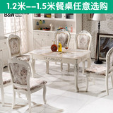北欧现代简约4/6人大理石欧式法式雕花实木餐桌椅组合套装家具