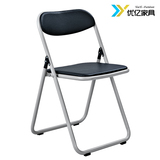 优亿 舒适皮面折叠椅 靠背椅 办公椅 会议椅 大型活动椅子