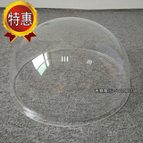 进口亚克力半球罩 有机玻璃透明球罩防尘吸塑罩碗空心塑料吊球壳