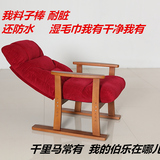 沙发椅 电脑椅 单人实木休闲椅 午休躺椅 宿舍卧室懒人椅子包邮