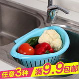 厨房可挂式水槽沥水篮多用塑料收纳篮滤水筛洗菜篮 果蔬沥水挂篮