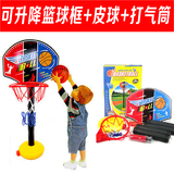 儿童玩具可升降投篮框 篮球架 宝宝益智玩具男孩运动玩具1-2-3岁
