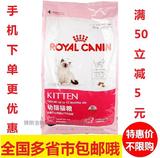 皇家k36猫粮K36幼猫/怀孕猫猫粮10kg全国多省包邮