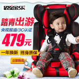 路途乐儿童安全座椅isofix3C认证宝宝婴儿汽车用儿童座椅9月-12岁