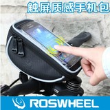 正品ROSWHEEL乐炫三星S4手机包质感系列自行车把立包 触屏手机包