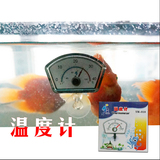 鱼缸温度计 水族箱缸外型水温计 室温水温双显模式数显温度计精准