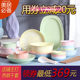 玉冰花瓷创意陶瓷中式碗碟碗筷碗盘厨房日用34头餐具套装结婚送礼