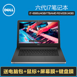 Dell/戴尔 灵越Ins 14U-3748 14英寸笔记本电脑超薄 I7 游戏本