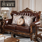 丽蒙保美式家具 真皮沙发组合实木现代欧式客厅白蜡木雕刻沙发L2