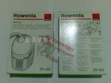 好运达Rowenta 吸尘器纸袋尘袋垃圾袋 ZR420 适用RS605 法国进口