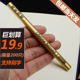 黄铜笔 中性笔送学生老师礼物刻字手账漂亮的个性签名笔礼物pen
