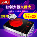 SKG 1647 德国进口静音技术家用电陶炉包邮特价烧烤炉无电磁