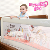 妙心第二代床护栏婴儿宝宝床边防护栏儿童床围1.8米挡板安装视频