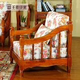 千喜印象 实木沙发 书房沙发 简约美式客厅沙发 柚木色 水曲柳纹