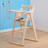 特价儿童宝宝婴儿折叠宜家便携多功能吃饭用餐椅就餐椅全实木餐椅