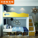 艾依格 全屋定制家具 定制儿童双人床 高低床上下铺组合定做家具