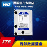 WD/西部数据 WD30EZRX/30EZRZ 3T 台式机硬盘 绿盘 3T 节能 裸盘