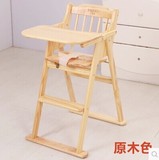 小硕士 婴儿餐椅实木儿童餐桌椅便携折叠宝宝吃饭椅326T包邮省
