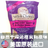 美国原装进口！Stella & Chewy's三文鱼鸡肉配方天然冻干猫粮340g