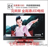 Changhong/长虹 LED24770X高清LED液晶平板电视17 19 20 22 24 26