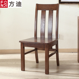 方迪全纯实木白橡木书房椅子餐厅环保餐椅胡桃色木质家具简约现代
