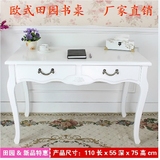 欧式田园实木象牙白色一米一书桌韩式简约办公桌写字台学生电脑桌