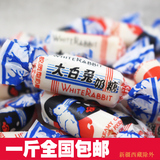 上海冠生园大白兔奶糖500g原味零食婚庆糖果结婚喜糖包邮61儿童节