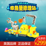 美泰海底小纵队章鱼堡修理站套装装角色扮演儿童过家家玩具CKC03