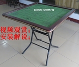 江浙沪包邮木框架折叠麻将台加固型实木边框简易麻将桌折叠麻将桌