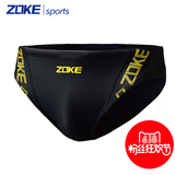 ZOKE男士泳衣低腰三角泳裤专业游泳裤温泉短裤头训练运动游泳装备