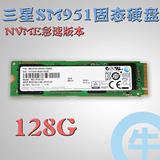 【老牛】三星 SM951 128G SSD 高速 固态硬盘 NVME M.2 PCI-E 3.0