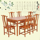 东阳红木家具/明清中式/花梨实木长方形/餐桌/六椅组合/厂家直销
