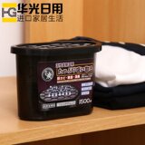 日本正品活性炭除湿剂房间吸湿盒衣鞋柜干燥剂室内防霉防潮剂炭包