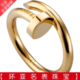 【联保】卡地亚Cartier婚戒18K黄金戒指B4092600