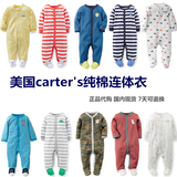 现货美国卡特Carter's代购婴儿连体衣纯棉包脚爬服哈衣睡衣多款