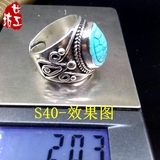 99纯银戒指空托可按宝石形状手工定做银戒托代镶嵌需预定/货号S40
