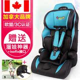 椅坐椅9月-12岁isofix3C儿童安全座椅汽车用车载婴儿宝宝小孩bb座