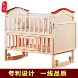 睿宝婴儿床实木无漆 宝宝BB床摇篮床多功能环保儿童床超大置物台