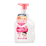 日本和光堂婴儿泡沫保湿沐浴露 敏感肌肤适用 450ml