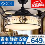 领王中式吊扇灯 隐形风扇吊灯LED复古家用带灯吊扇餐厅客厅风扇灯