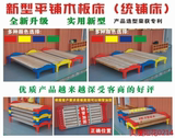 统铺床午睡平铺通铺床塑料叠叠床儿童睡觉床幼儿园专用床平铺密板