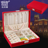 Rania 首饰收纳盒 饰品盒 首饰盒子 韩国 公主 戒指盒 手饰盒欧式