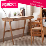 台式实木电脑桌椅环保简易家用桌全橡木1.2米写字台书桌现代简约