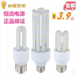 LED玉米灯泡 E27 U型节能 E14小螺口家用超亮灯管 2U3U4U型