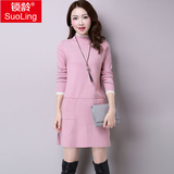 新款冬季韩版中长款大码女装花边领套头毛衣裙纯色针织打底衫女装