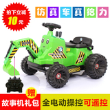 儿童电动挖掘机可坐可骑小孩玩具遥控车工程车生日礼物超大特价
