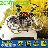 ZENTORACK真图汽车车载自行车架 行李架悬挂架 车尾架 单车架后挂