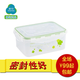 茶花3070酒店水果保鲜盒塑料密封罐食品杂粮储物盒收纳盒长方形
