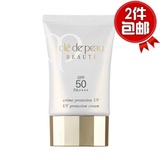 16日本代购 CPB肌肤之钥 无龄透白防晒修护乳霜50g SPF50
